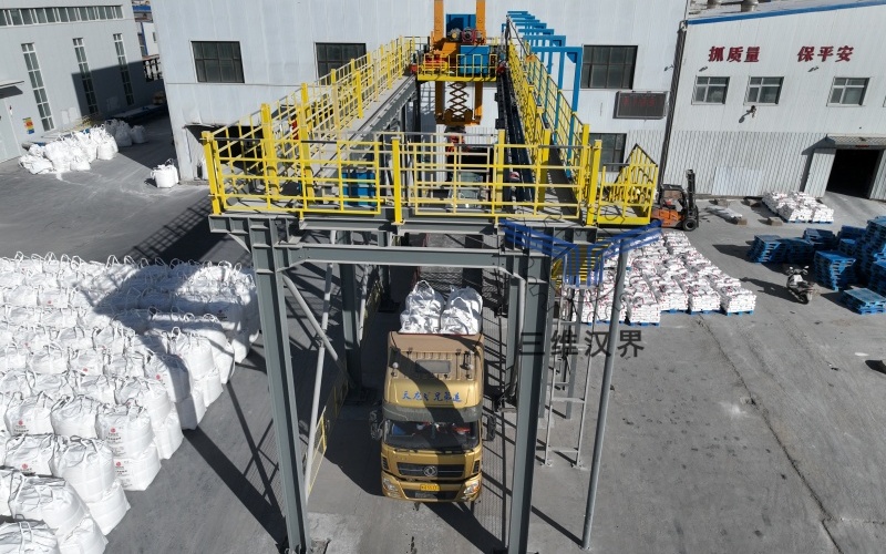 青海某大型鉀肥廠噸袋全自動(dòng)裝車機(jī)項(xiàng)目